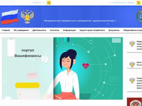 Центр гигиены и эпидемиологии в Ханты-Мансийском автономном округе-Югре