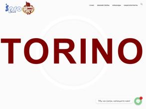 SPro Torino F.C. Academy