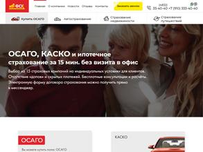 ФИНАНСОВО-СТРАХОВОЙ КОНЦЕРН