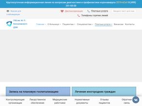 Перинатальный центр