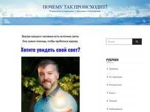 Кабинет психологической помощи