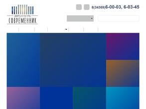 Центр творчества пос. Старопышминска