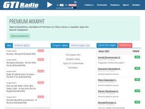 ДжиТиАй радио