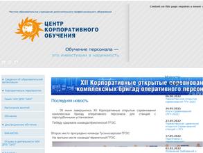 Центр корпоративного обучения
