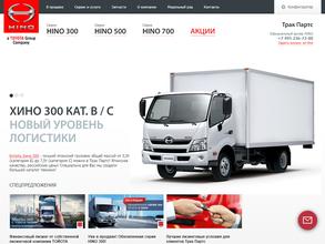 Трак партс Хино