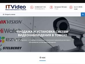 Ай Ти Видео