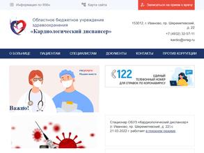 Поликлиника