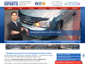 Пестерев и партнеры