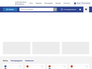 Канцбюро Башкирия