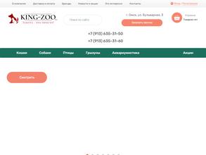 King-zoo.ru