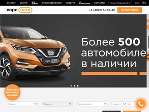 КорсАвто Тула