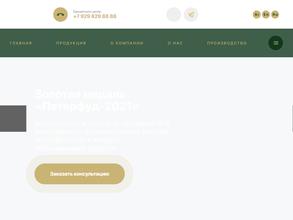 Екатеринодар-Агро