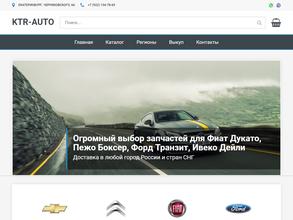 KTR-auto