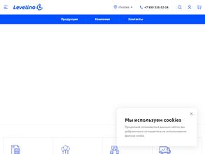 ЛЕВЕЛИНО