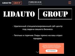 LidAuto Group