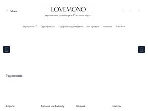 Lovemono