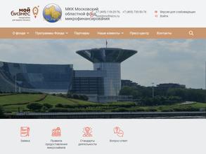 Московский областной фонд микрофинансирования субъектов малого и среднего предпринимательства