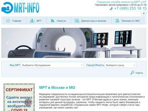 МРТ инфо