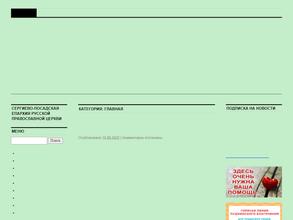 Часовня Михаила Архангела в Данилово