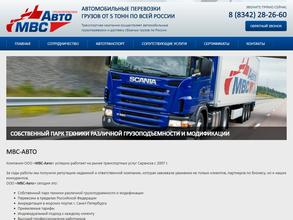 МВС-Авто