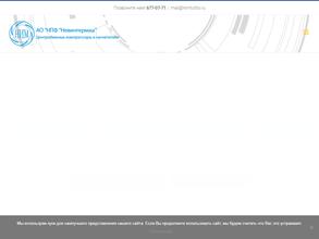 Невинтермаш