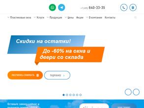 Подольская фабрика окон