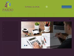 Республиканское агентство независимой экспертизы и оценки