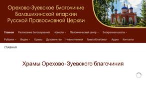 Храм Рождества Пресвятой Богородицы