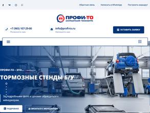 Profi-TO