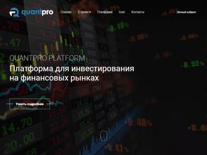 Quantpro platform
