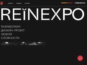 Магнит-Экспо