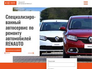 Автокомплект