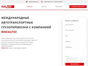 РиМи-Авто