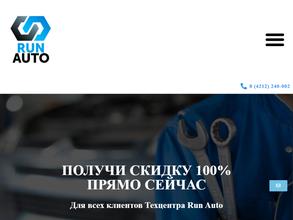 Техцентр Run auto