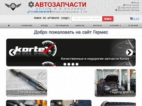 Золотые руки