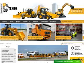 СЕЛЬХОЗТЕХНО