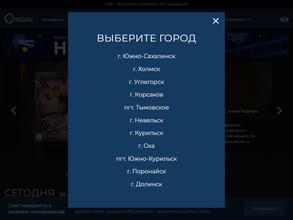 Кинодосуговое объединение