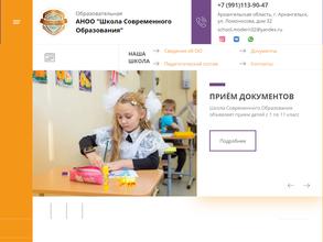 Екатерининский лицей