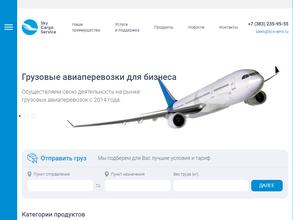 Sky Cargo Service