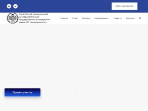 Центр профессионального развития и бизнес-стратегий