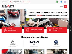 Сиалавто expert