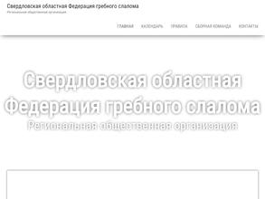 Городская станция юных туристов