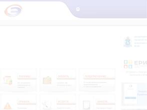 Салехардэнерго