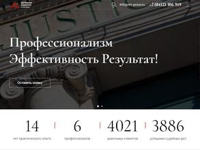 Щетинкин, Манцерев и партнеры