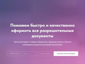 СмолЕвростандарт