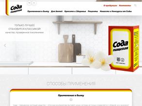 Башкирская химия