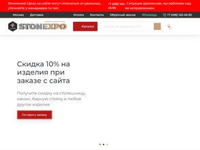Stonexpo