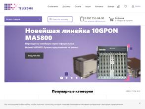 Телекомо