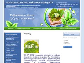 Научный экологический проектный центр