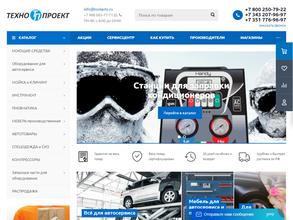ТехноПроект